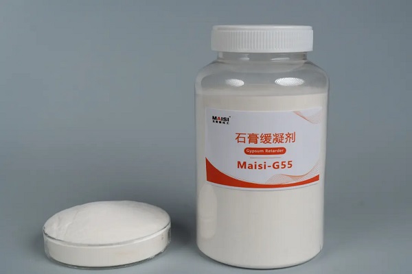 石膏缓凝剂Maisi-G55