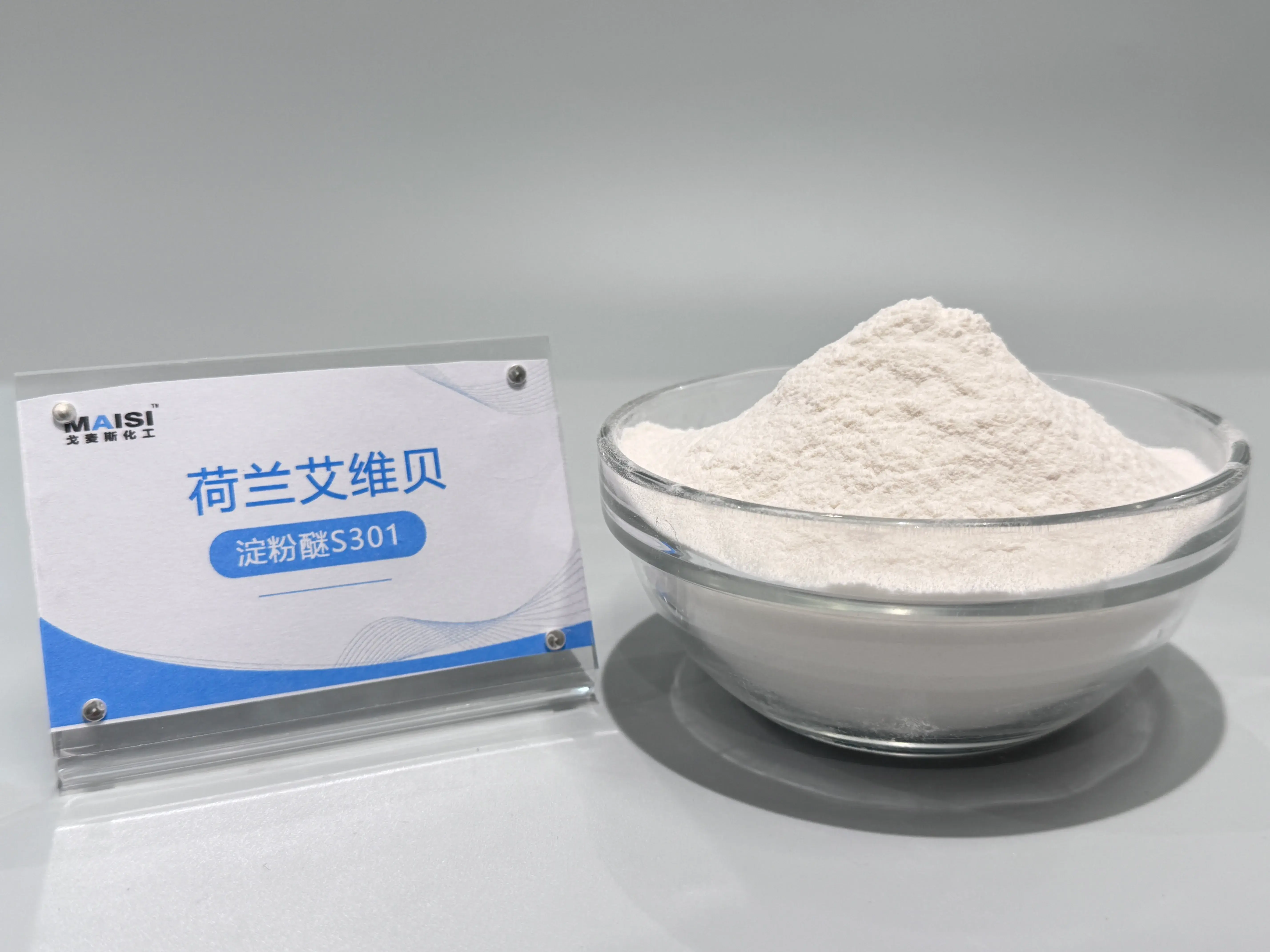 荷兰艾维贝淀粉醚S301