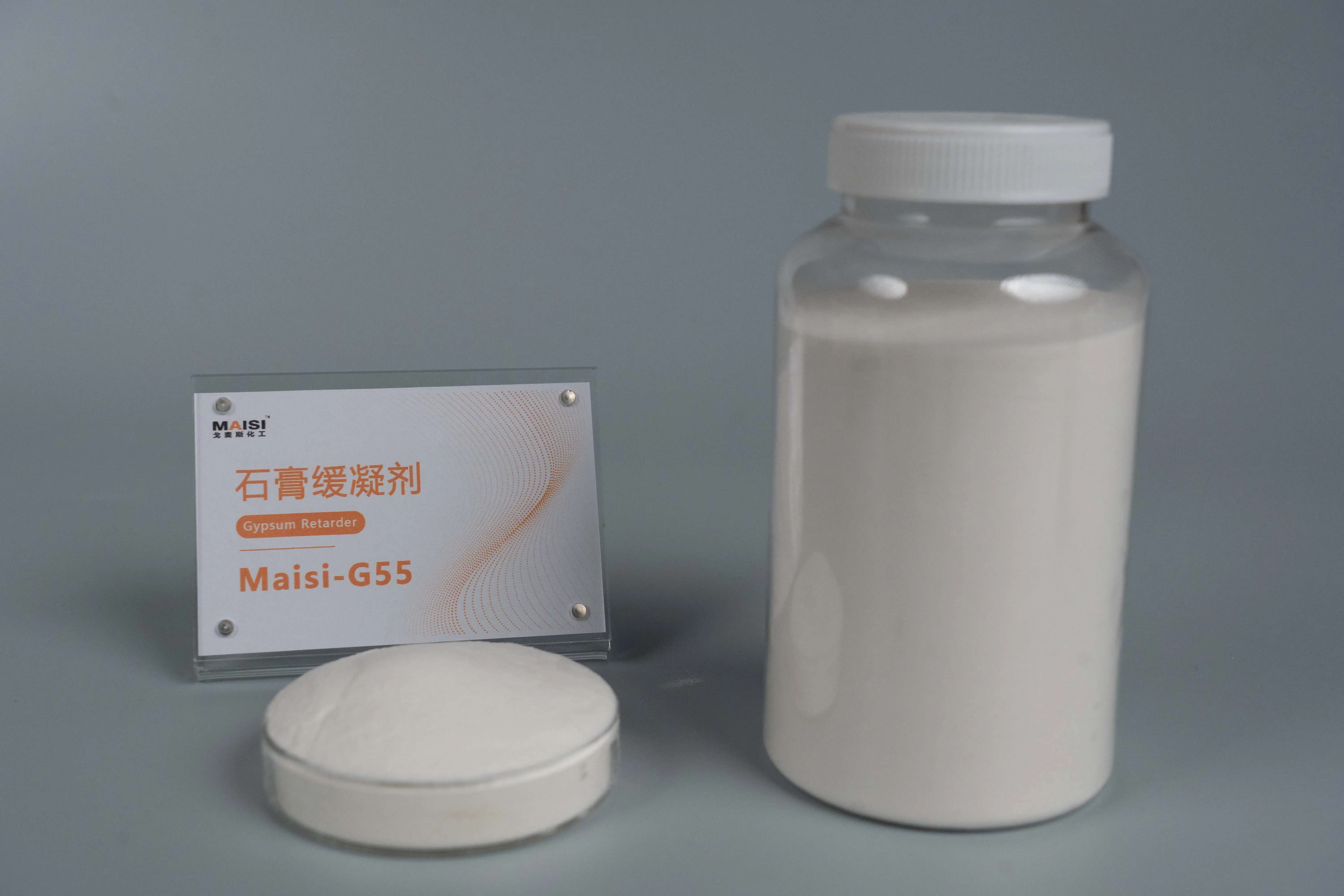 石膏缓凝剂Maisi-G55