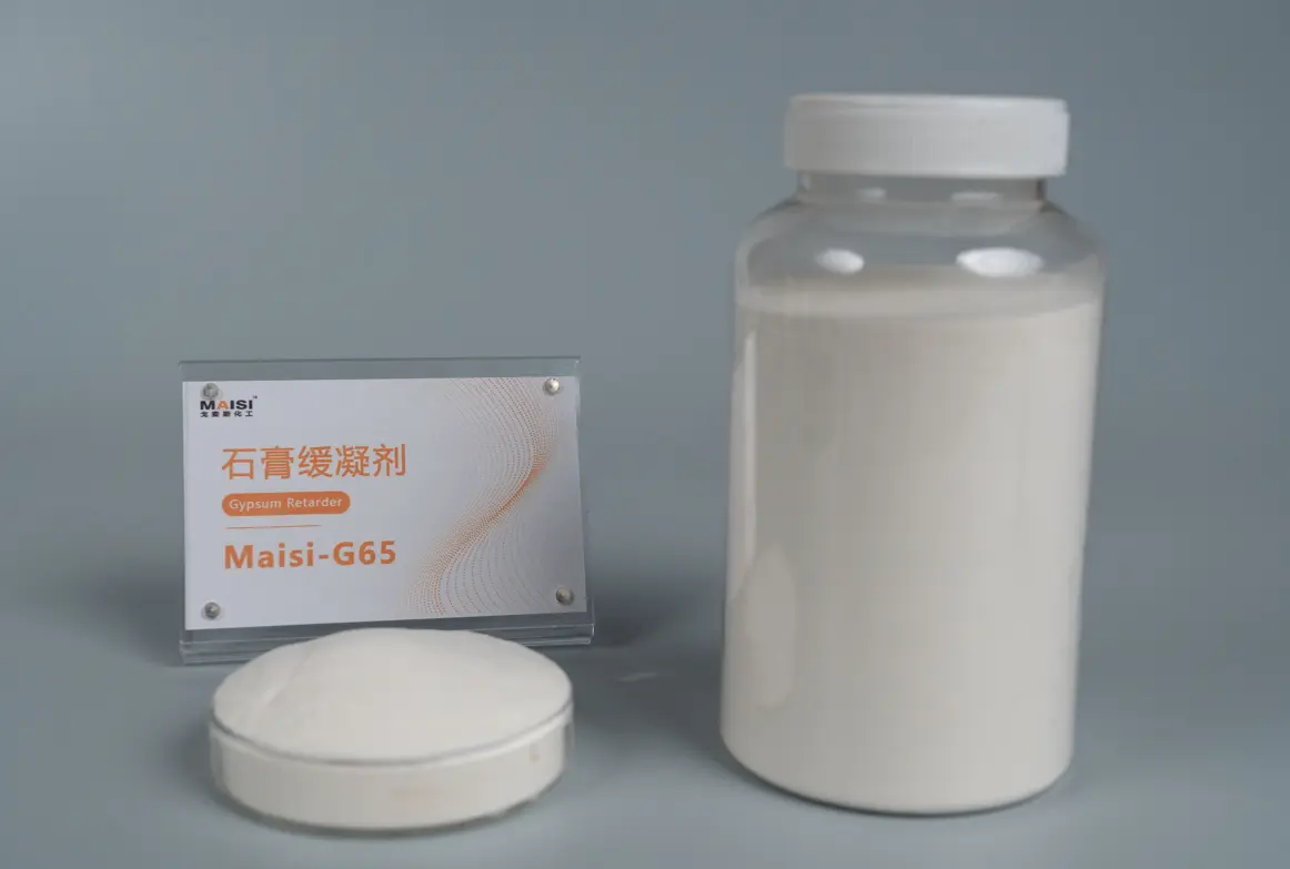 石膏缓凝剂Maisi-G65