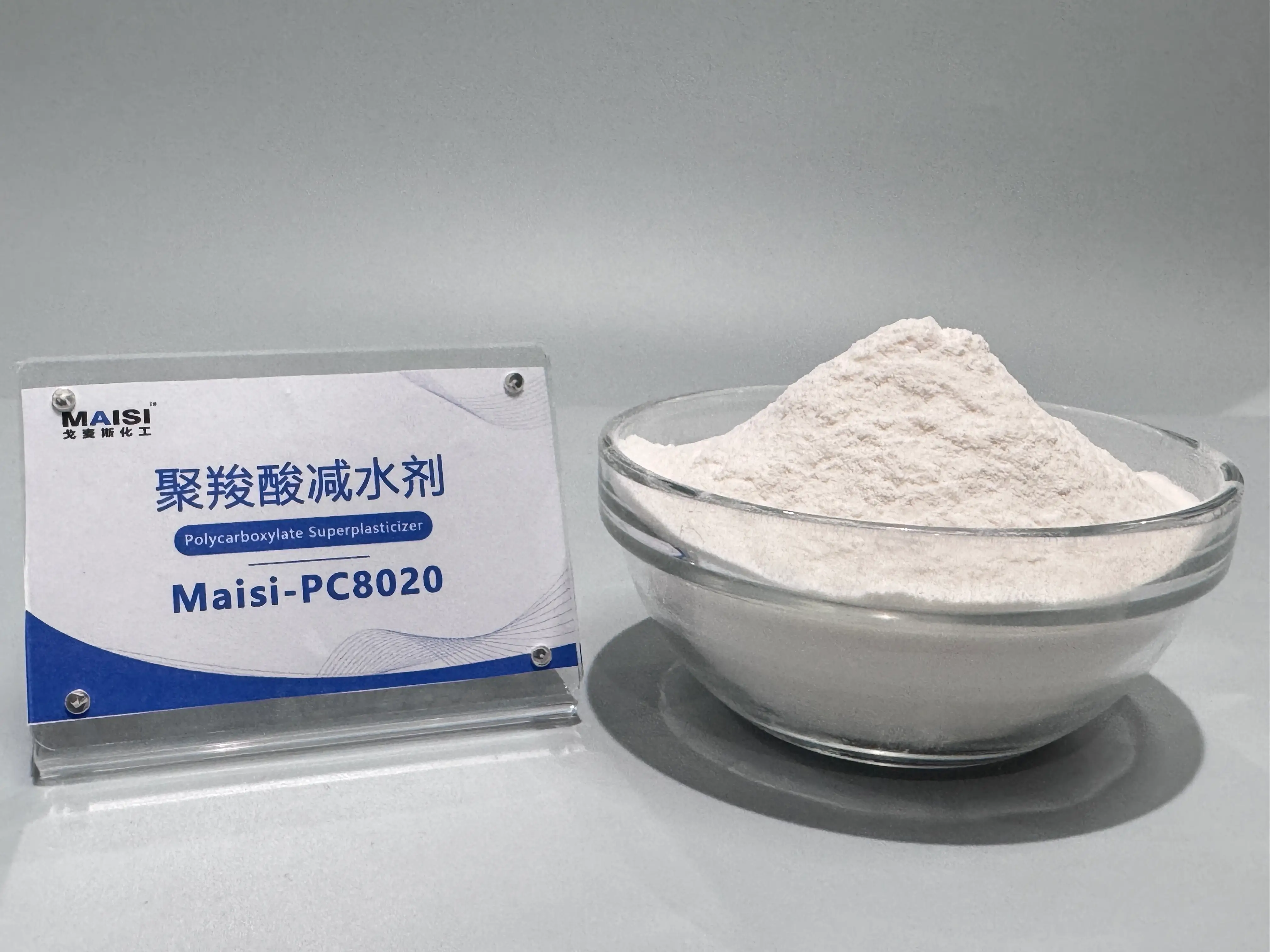 聚羧酸减水剂Maisi-PC8020